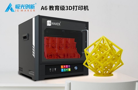 3D打印機(jī)多少錢？如何選擇3D打印機(jī)？